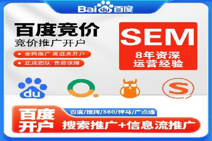 探索百度竞价包年推广的秘密——多行业案例分享